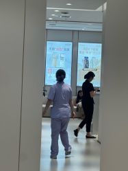 -禾丽康美医疗美容医院