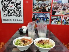 -牛一嘴·兰州牛肉面·大盘鸡(财富中心店)