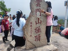 -青州市云门山风景区