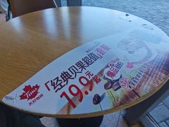 -Tims天好咖啡·贝果(凯德大峡谷购物中心店)