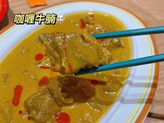 红咖喱炖牛腩-迷你椰·泰式大排档(佛山顺德店)