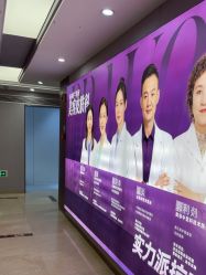 -杭州米兰柏羽医疗美容医院
