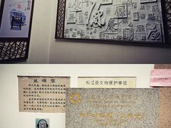 -上海方塔园