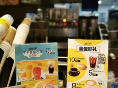 -麦当劳(望京国际商业中心店)