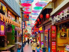 -歹街(金成店)