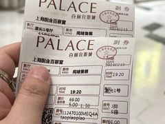 -百丽宫影城(ifc商场店)