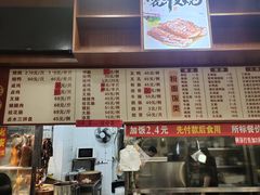 -香辉食馆(新兴路店)