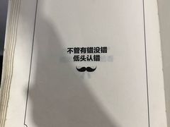 -成都失恋馆