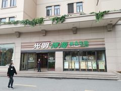 门面-光明·博海美食花园(上海瑞金医院12号楼店)