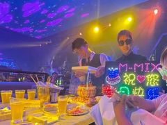 -M-MIX电音烤吧