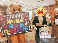 -芭菲盛宴·环球美食(锦城万达广场店)