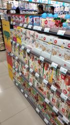 -爱婴室(上海百联中环店)