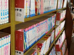 -Oasis日式漫画喫茶(高岛屋百货店)