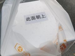 -中粮丰通（北京)食品有限公司