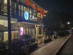 -虎哥私房菜(馒头山店)
