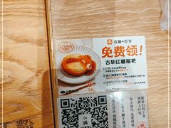 -小满手工粉(上海月星环球港店)