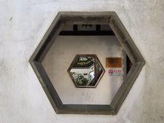 -秋霞圃
