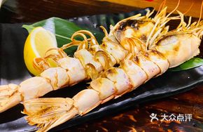 Salt-Roasted Argentine Red Shrimp