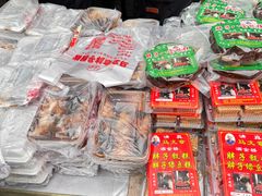 -马文章胖子甑糕(洒金桥店)