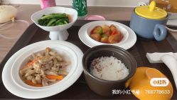 -沐恩·贝瑞月子中心(隆福店)