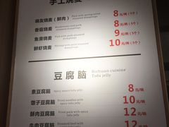 -晓友烧麦(光华村店)