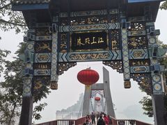 -石宝寨