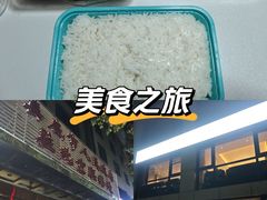 -湘中缘·湖南菜(娄底驻京办店)