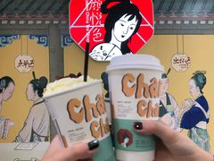 -茶颜悦色(平和堂负一楼店)