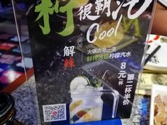 -蘭奢雅集·江浙菜(青山江滩店)