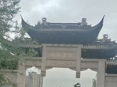 -龙潭水乡