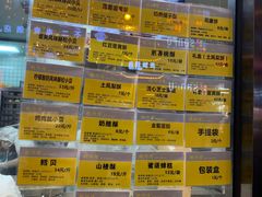 -鲍师傅糕点(春熙路店)