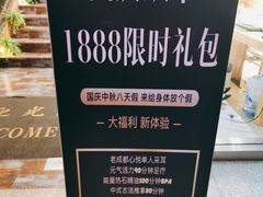 -避尘 Bsense·SPA(新会展总店)