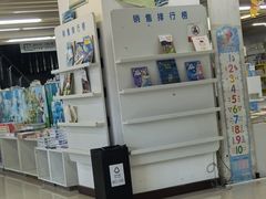 -北京百万庄图书大厦(百万庄大街店)