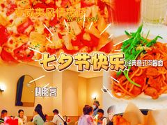 -必胜客(王府井店)