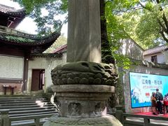 -宁波市保国寺古建筑博物馆