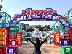 -海合安成都极地海洋公园