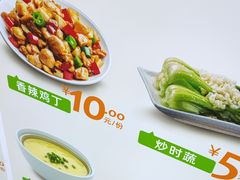 -大米先生(龙湖上城天街店)