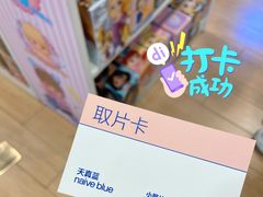 -天真蓝照相馆(杭州滨江宝龙店)