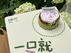 -流酥可心·牛乳蛋糕商店(禾祥西路店)