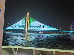 -天字码头自助餐厅·珠江夜游