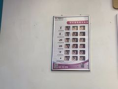 -声望听力助听器(东方路店)
