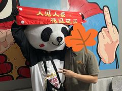 -熊猫不走蛋糕（同城送）(长沙店)