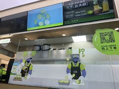 -丘大叔柠檬茶(来福士广场分店)