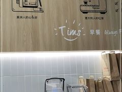 -Tims天好咖啡·贝果(锦江国金中心店)
