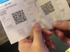 -万达影城(江桥万达广场IMAX店)