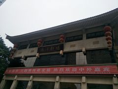 -成都市川剧院·《川剧秀·传奇变脸》·锦江剧场