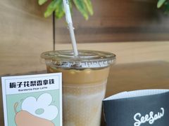 栀子花梨香拿铁-Seesaw Coffee(朝阳大悦城店)