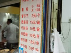 -甘记肥肠粉(马鞍北路店)