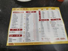 -牛一煲美食(江高店)