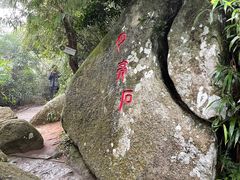 -海南铜鼓岭景区